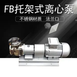304不锈钢耐酸碱废水提升泵