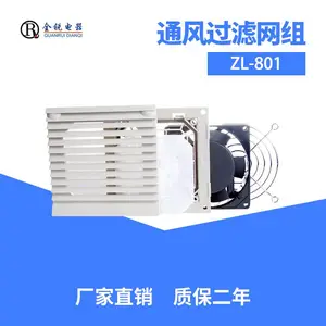 ȫ����ȼ������� ����122*122MM��ͨ���������ZL803.230