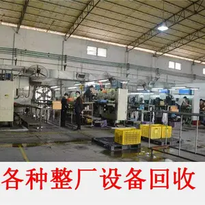 广东二手五金机床设备回收上门回收
