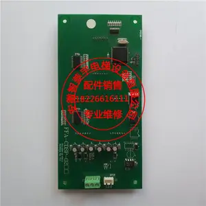 �ֻ�����ά�޸�ʿ���ݽ�����ʾ��FFA-CDSP-02/FFA-CDSP-PCB-2/SP0248-1