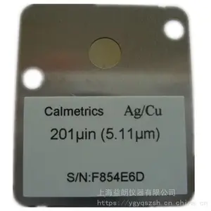 ��Ӧ����CalmetricsƷ��Co/xx�Ͷ��ܲ��׼Ƭ