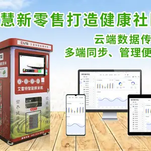 新型智能碾米机-艾雷特碾米机厂家直销