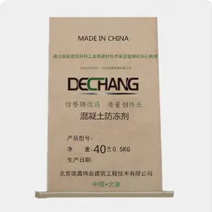 水泥防冻剂_混凝土防冻添加剂 早强防冻剂