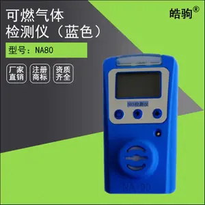 �Գ��� �����©�� NA80 ������������ VOC�������� CH4�����