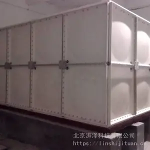 50�����ײ�����ˮ�䱱��������ˮ�䳧��
