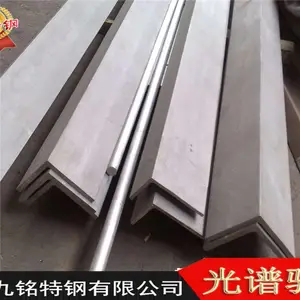 供应合肥06Cr25Ni20不锈钢槽钢 310S不锈钢型材06Cr25Ni20不锈钢槽钢免费发货