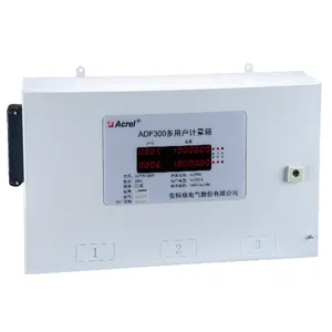 安科瑞ADF300L-I-12D 三相进线 反窃电远程抄表 用电查询功能 多用户计量箱