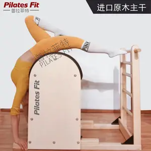 普拉提提桶普拉提五件套提桶瑜伽训练器大器械普拉菲特pilates fit