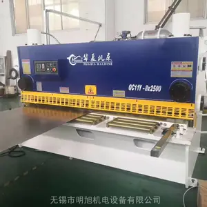 华夏机床 液压摆式﹙数控﹚剪板机QC12K系列MD11数控系统!