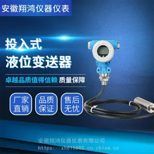 ��跨��ʽҺλ������_������Һλ������_������Һλ����������ֱ��