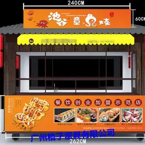 �Ͼ��㳡�ۻ�����ʽ�����⹫԰��ʳ����ͤ����ҵ�ַ�������