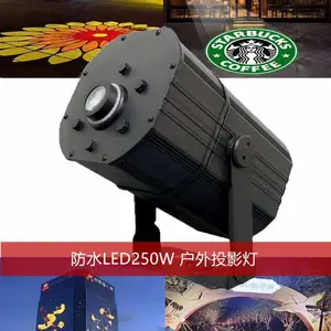 250W LED投影灯图案可定制用于门店广告LOGO园林景观公园走道公路隧道等户外景观亮化