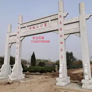 云南芝麻白三门古建筑石牌坊定做