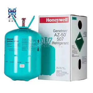 霍尼韦尔R507空调制冷剂霍尼韦尔Genetron?AZ-50制冷剂R507