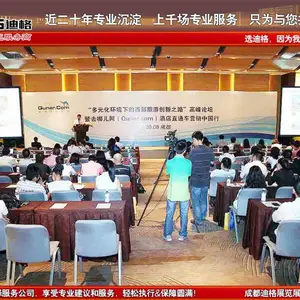 成都开业典礼会议用品租赁设计搭建