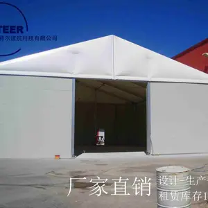 南京篷房出租南京仓储大篷仓库篷房临时仓库篷房厂家出租销售
