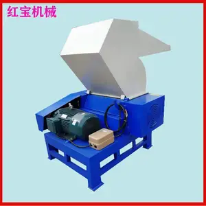 山东塑料制品破碎机 11千瓦l边角料破碎机