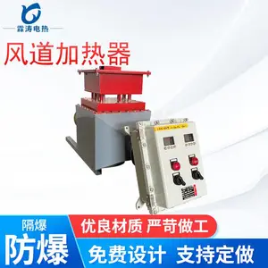 气体风道加热器 煤粉烘干去水分 有机肥料化肥烘干