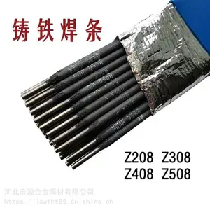 Z308�������� ��������Z408�ҿ������纸�� 2.5 3.2 4.0��������