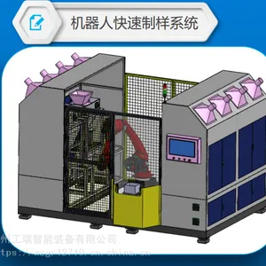 智能化机械手制样采样系统缩分破碎收集检测一体设备