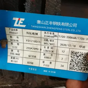 揭阳建筑钢结构Q235槽钢 挑梁28#热轧槽钢厂家