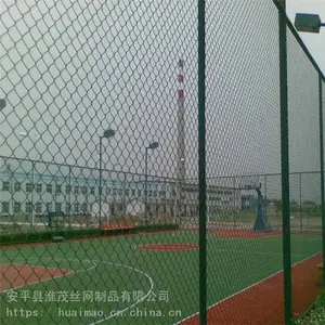 体育场围网 钩花包塑围栏网 订做足球场铁丝网围栏