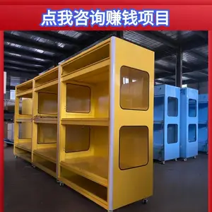 玩具童车柜软硬件一站式服务 款式多 质量好 优沃仕