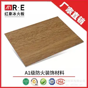 广州无机预涂板厂家直销室内装饰防火墙板A级阻燃防火板医院学校实验室隧道专用防火内墙板