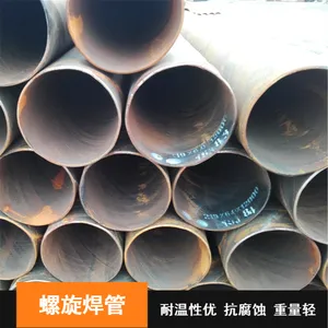 防腐镀锌大口径螺旋钢管 轨道交通用 Q235B焊接钢管