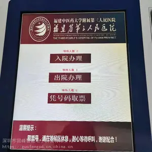 国峰医院排队叫号机-医院排队叫号机实时报价