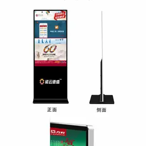 西安智能广告机,西安触摸一体机,西安智能商显设备厂家