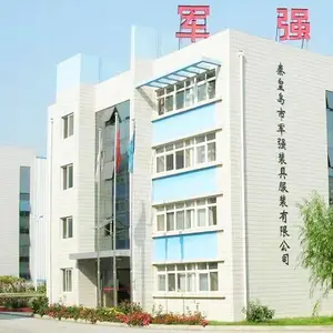 秦皇岛市军强装具服装有限公司