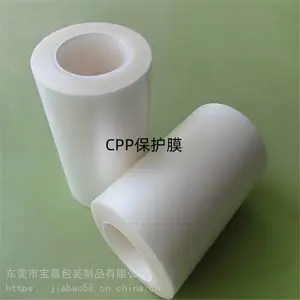 cpp͸������Ĥ PP͸������Ĥ ĥɰ�Ǳ���Ĥ ����ܽ�����Ĥ����