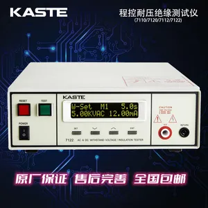 �̿���ѹ��Ե������̨�����KRASS7110/7120/7112/7122