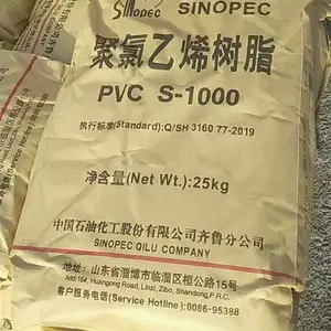 齐鲁石化S-1000软质薄膜管材聚氯乙烯PVC树脂