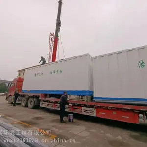 ̫����΢����һ�廯��ˮ�����豸