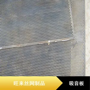 穿孔镀铝锌板金属圆孔吸音板镂空打孔洞洞板