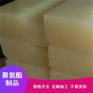 聚氨酯制品减震垫 无需开模定制耐磨耐高温缓冲隔振密封件