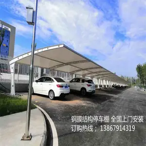 ����ѧУ��̨Ĥ�ṹ ����Ĥ�ṹ���� ʹ���������ֻ�����
