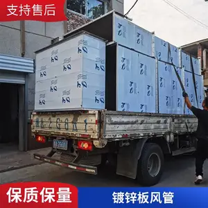 ͨ��ܵ� סլ�������� ������Ԥ��ˮ���̵����ƹ�Ӧ