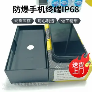 防爆智能手机终端 6080毫安防爆电池 防护等级IP68