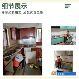 广州简和整体厨柜专业维修服务公司