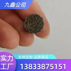 ����304˿����Ƭ����ּ��𻺳���͵�Ȧ���������������Ӽ�