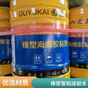 3M AC77�ͱ����ܴ�����Ϳ����������TPO�۱�ϩUHMW����ϩPTFE��ˮ