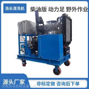 �Ƴ����ػ��ָ�ѹ��ϴ�� �Ƴ�500�����ѹˮǹ���ͳ������