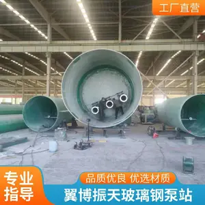 ������������վ ��ˮ�ռ���ˮ������ ����ɶ���