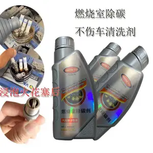 使用迈斯特发动机除碳剂的意义