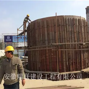 沉井施工下沉-安徽瑞联|技术好(在线咨询)