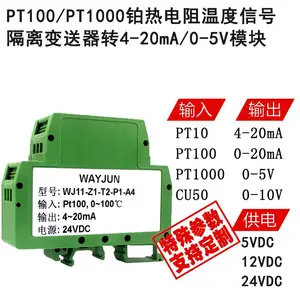RS232/RS485�ź�תģ���ź�4-20mA/0-10V/0-5V