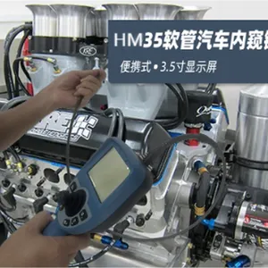 三豪(HM)汽车内窥镜 从研发到维修，无处不在的检测利器
